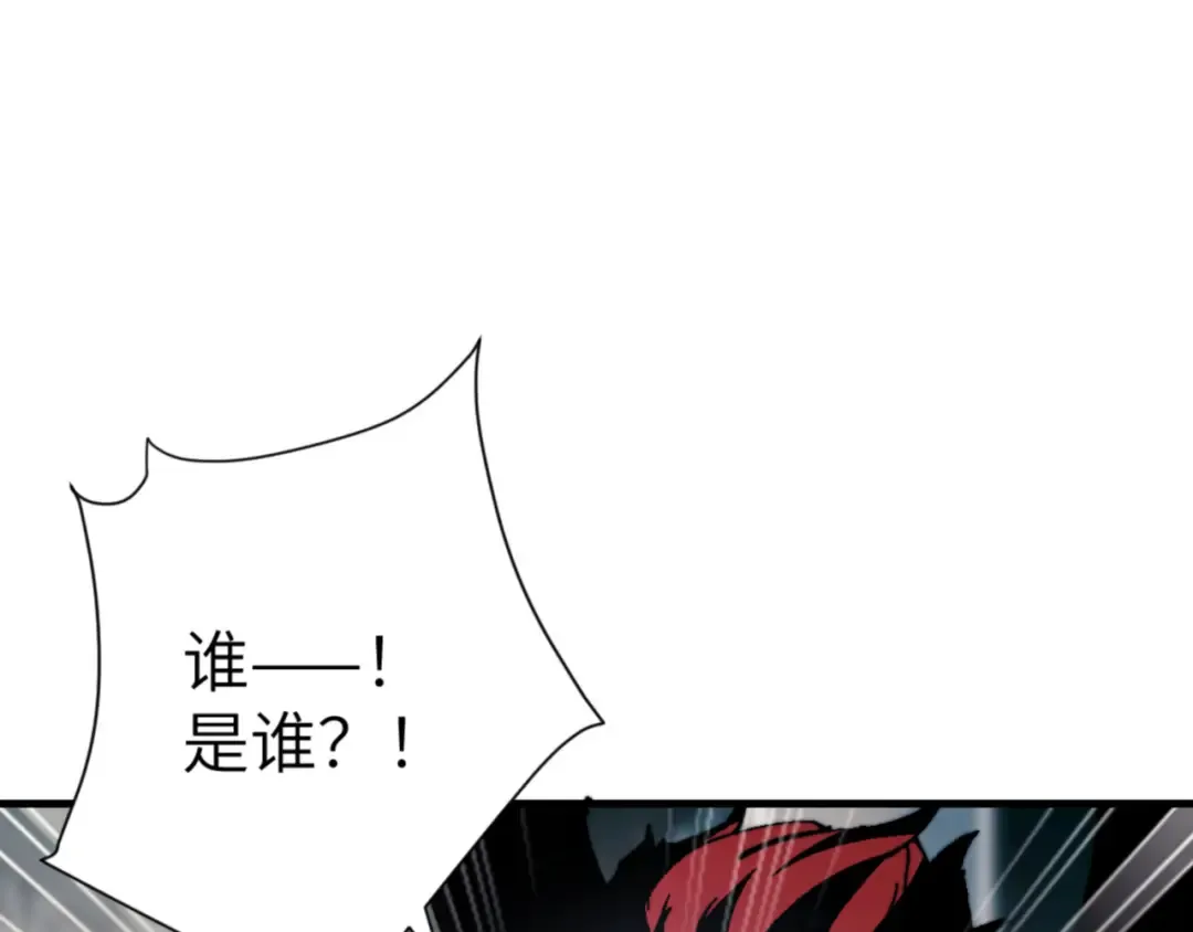 第144话 酆都鬼族 第26页