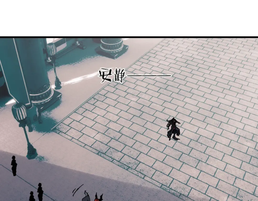 第144话 酆都鬼族 第90页