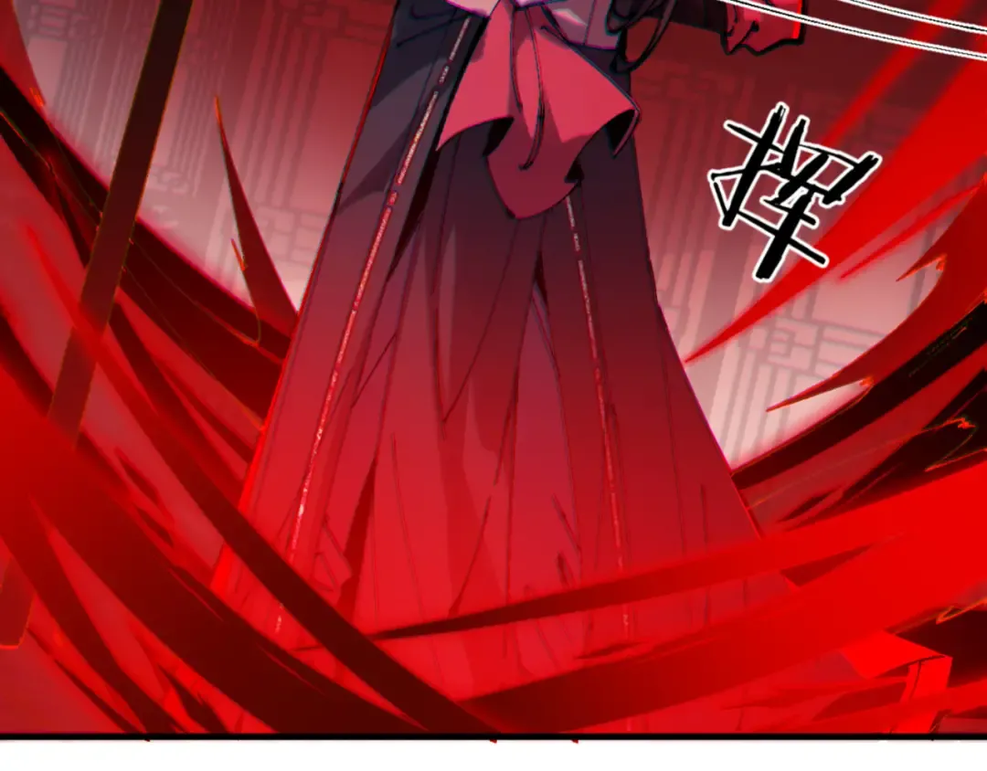 第144话 酆都鬼族 第97页