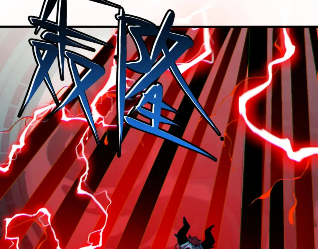第144话 酆都鬼族 第99页