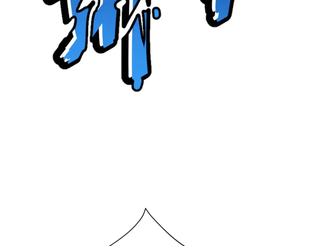 第144话 酆都鬼族 第105页