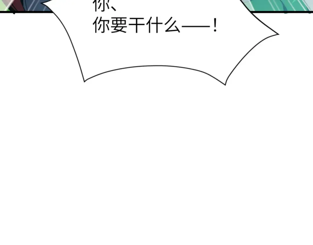第144话 酆都鬼族 第124页