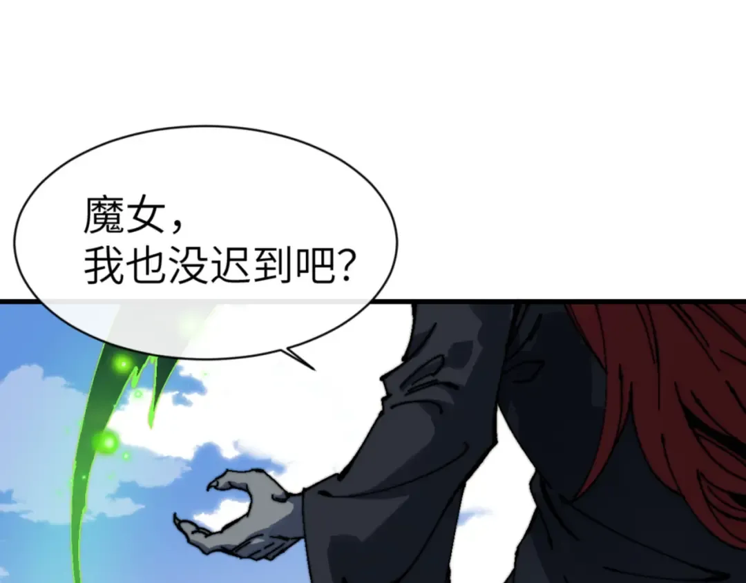 第145话 嘘，很快的 第26页