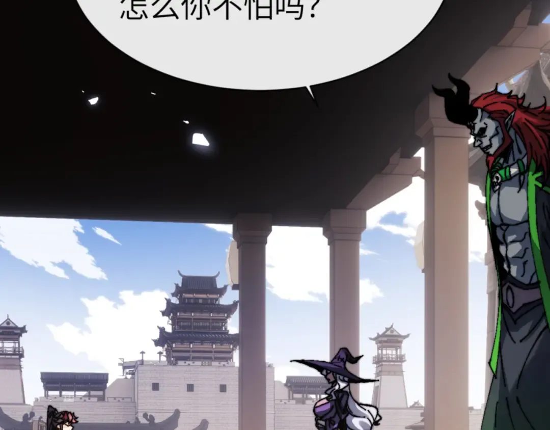 第145话 嘘，很快的 第52页