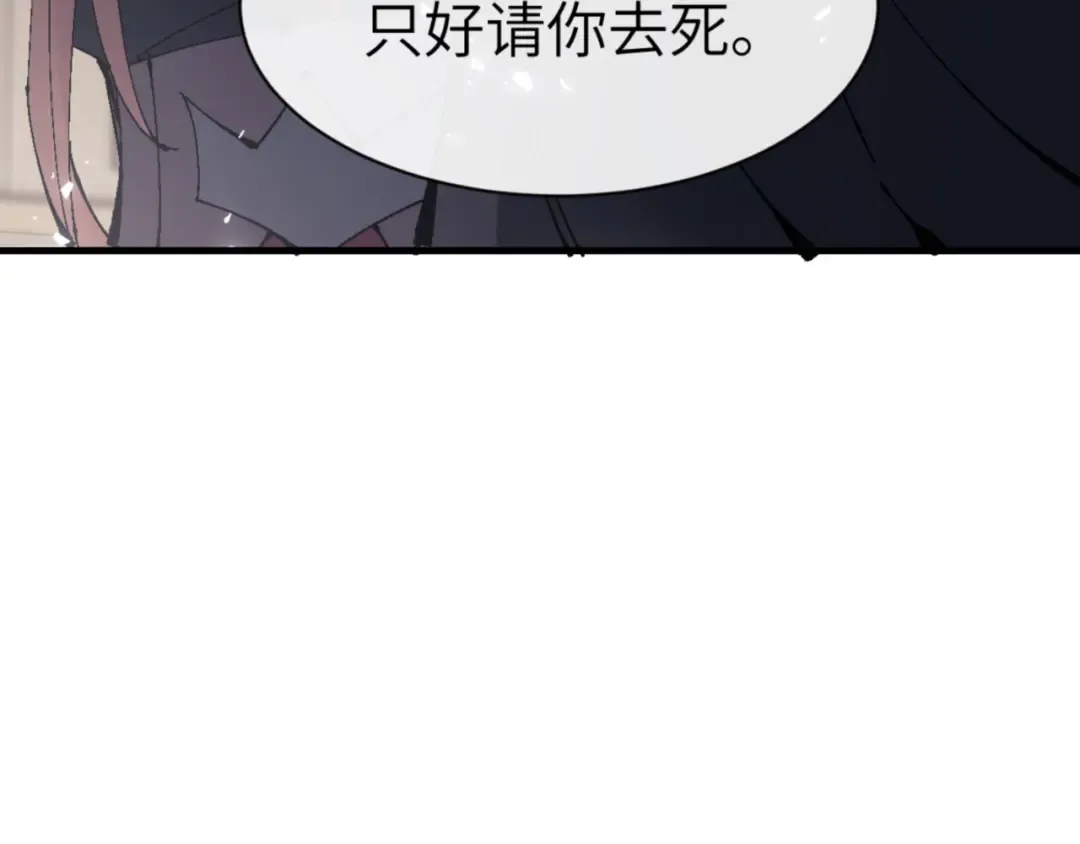 第145话 嘘，很快的 第69页