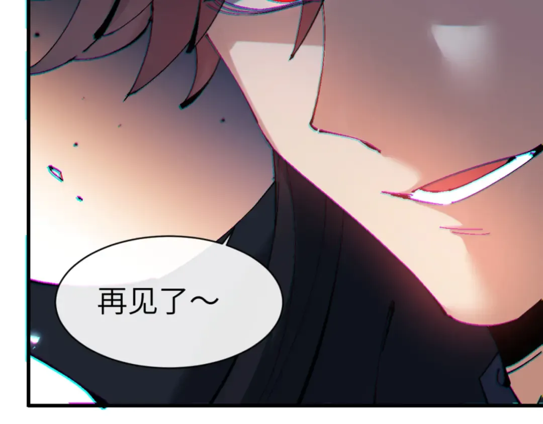 第145话 嘘，很快的 第74页