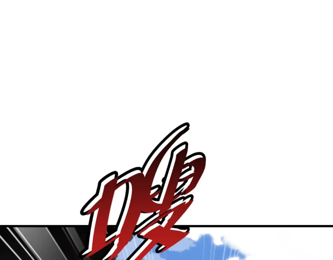 第145话 嘘，很快的 第90页