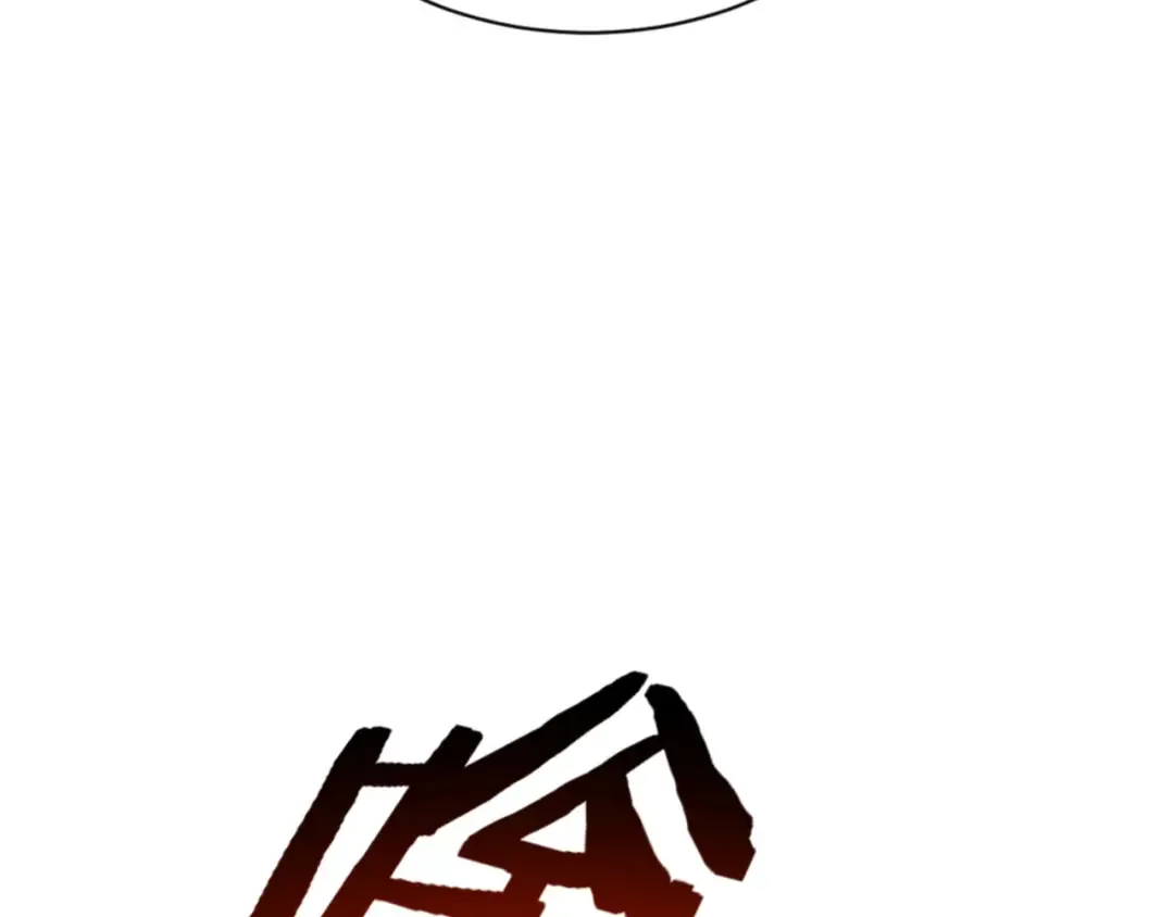第145话 嘘，很快的 第93页
