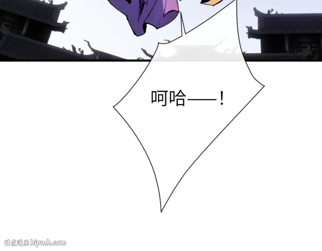 第145话 嘘，很快的 第96页