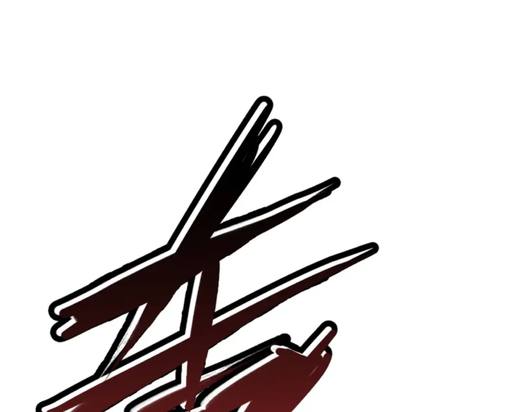 第145话 嘘，很快的 第103页