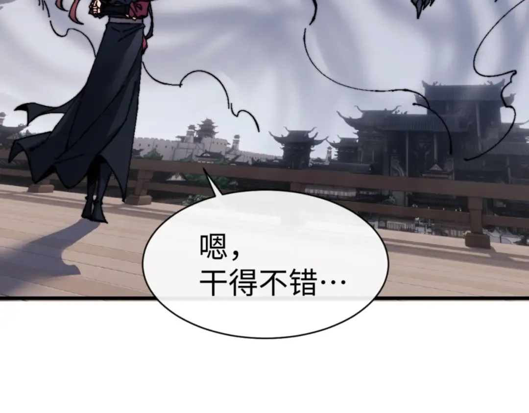 第145话 嘘，很快的 第116页