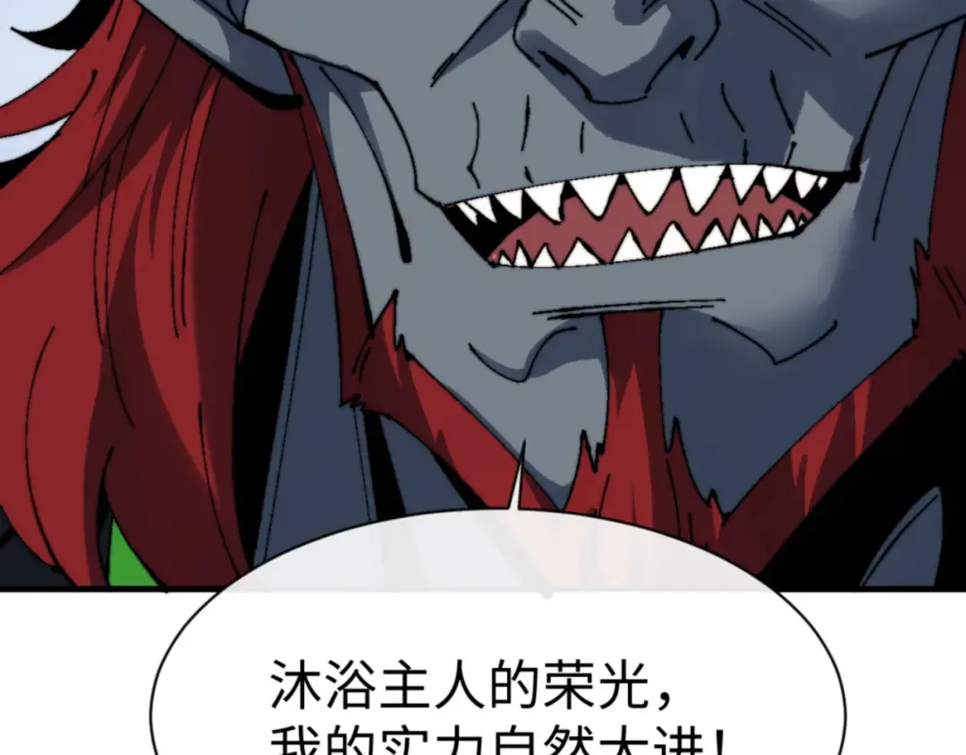 第145话 嘘，很快的 第129页