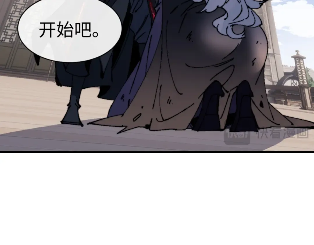 第145话 嘘，很快的 第133页