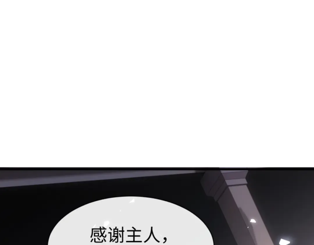 第145话 嘘，很快的 第161页