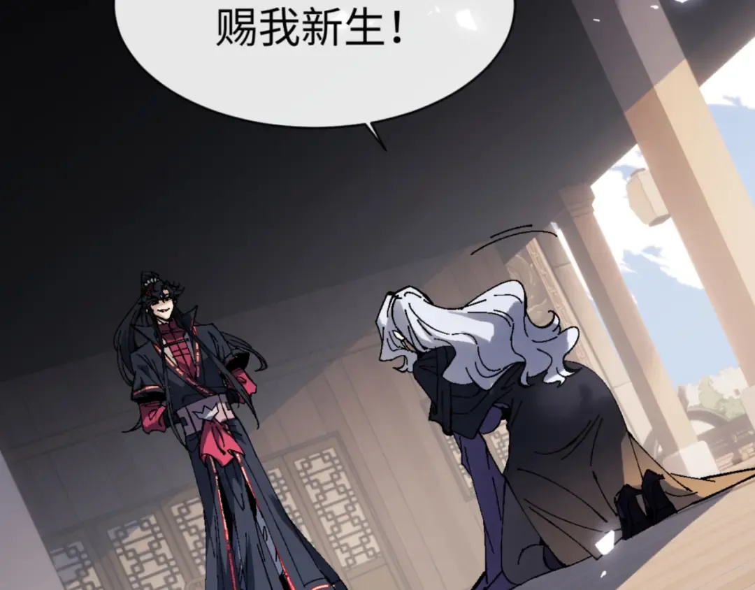 第145话 嘘，很快的 第162页