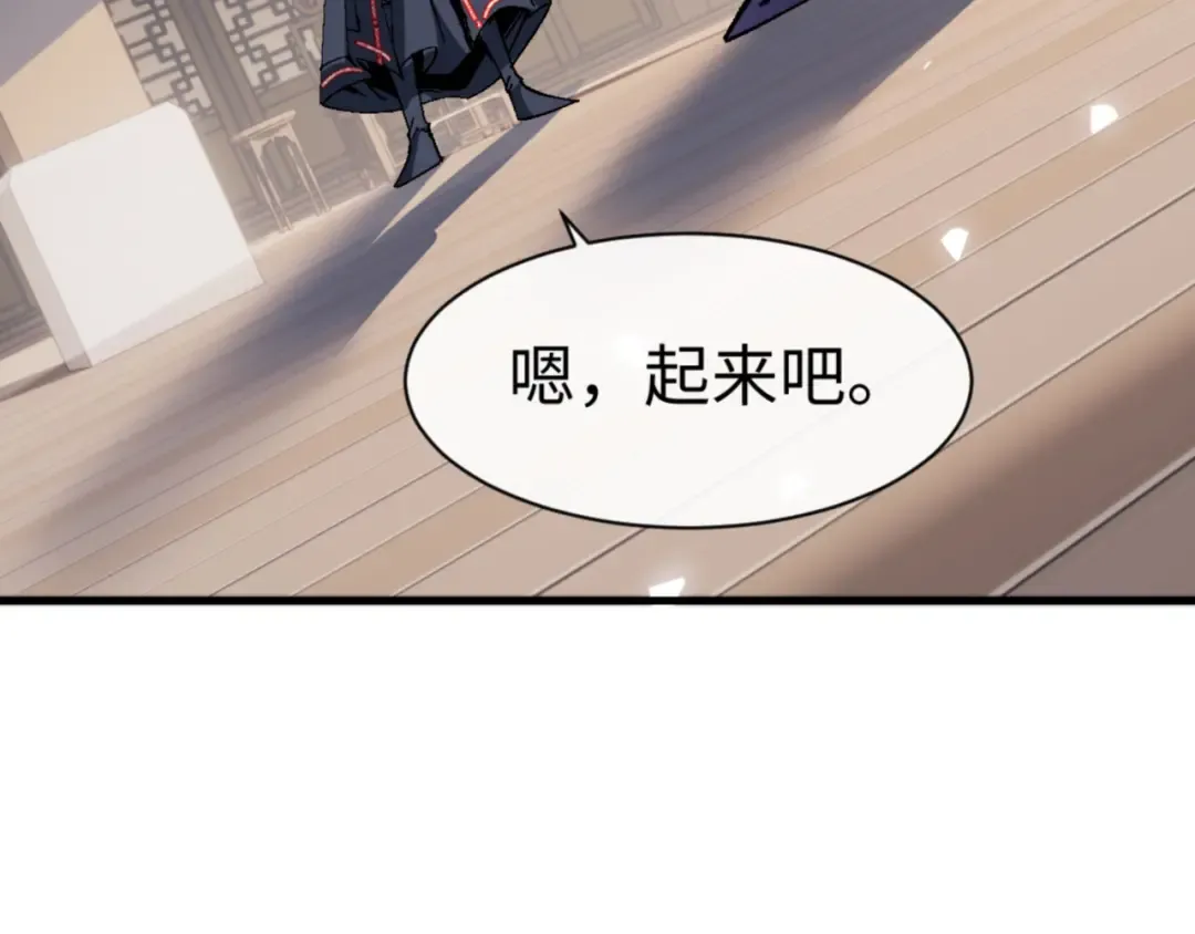 第145话 嘘，很快的 第163页