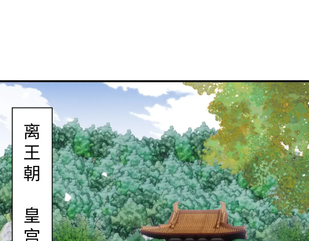 第146话 洗什么澡！ 第5页