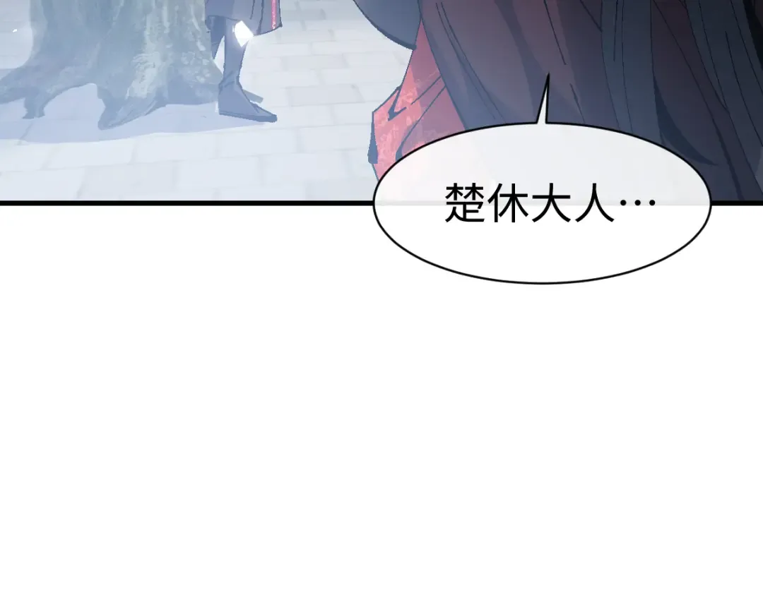 第146话 洗什么澡！ 第17页
