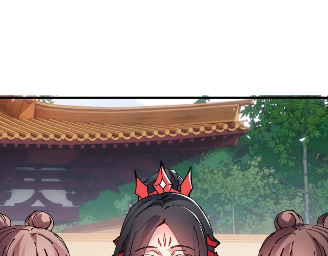 第146话 洗什么澡！ 第25页
