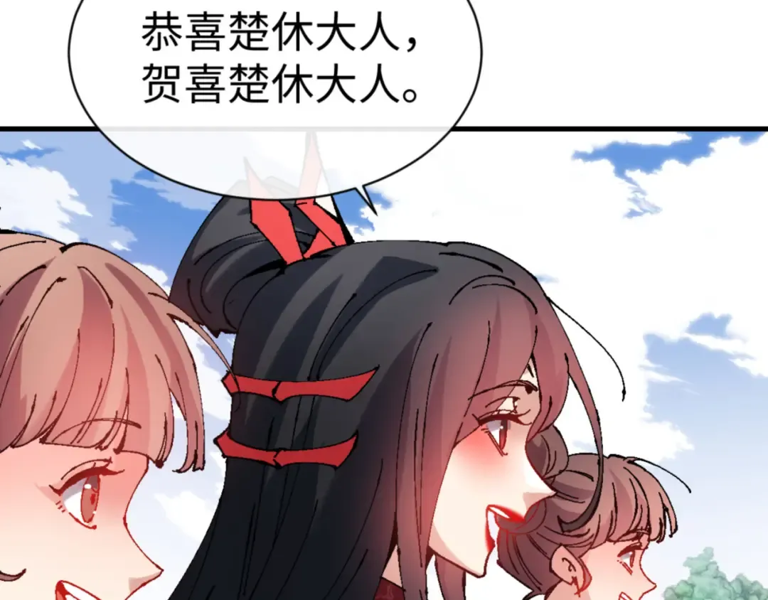 第146话 洗什么澡！ 第28页