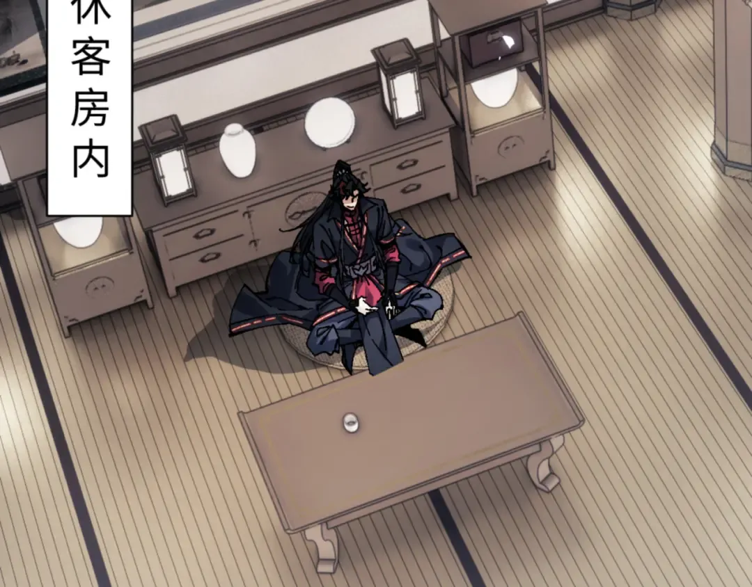 第146话 洗什么澡！ 第35页