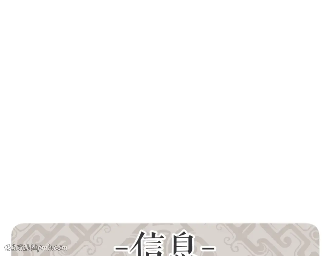 第146话 洗什么澡！ 第40页