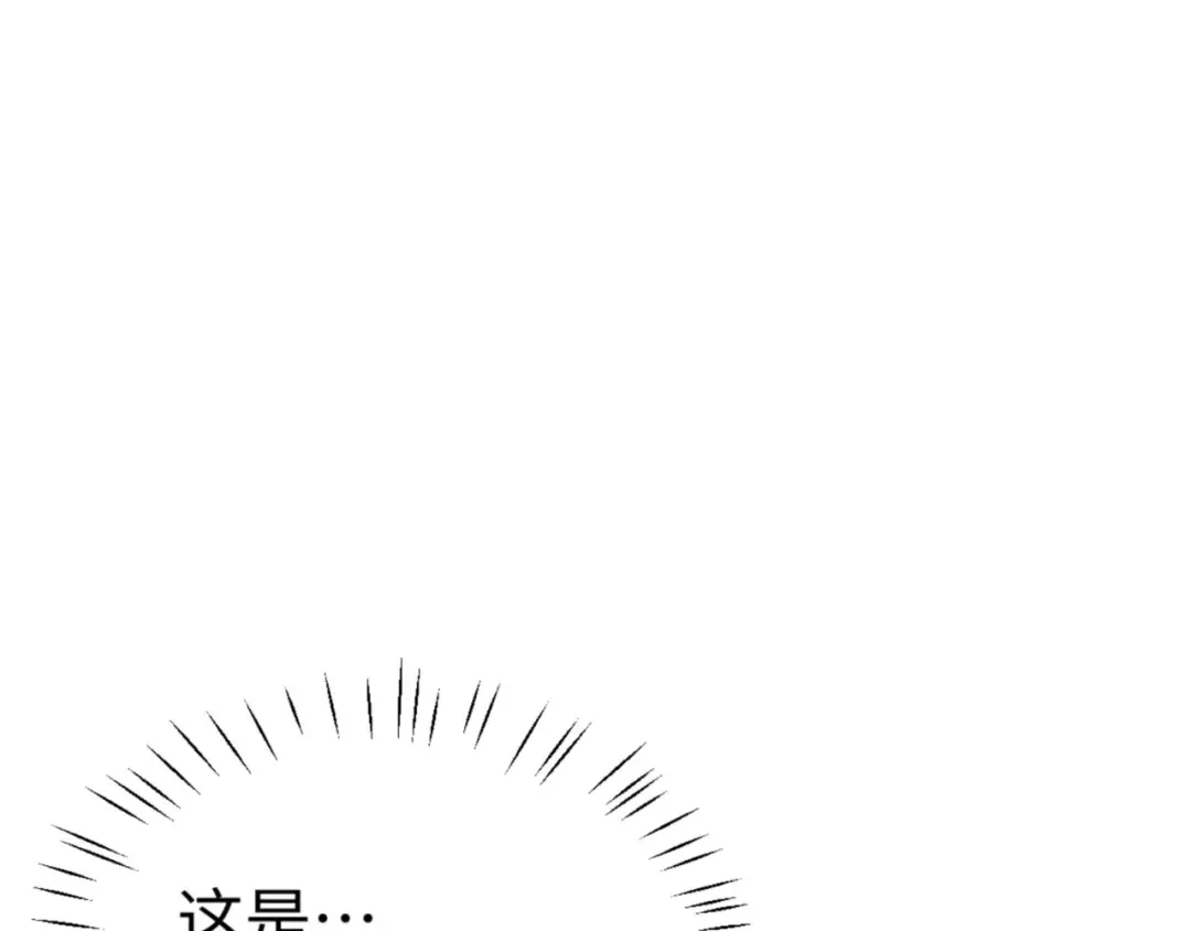 第146话 洗什么澡！ 第52页