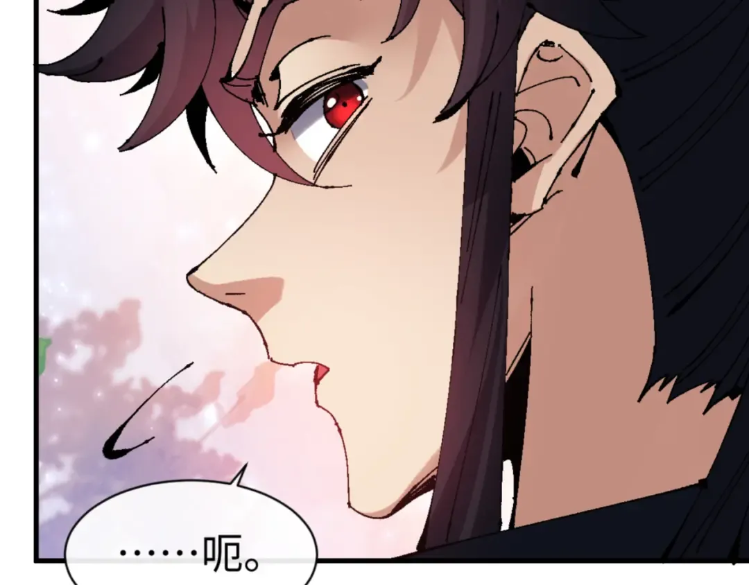 第146话 洗什么澡！ 第59页
