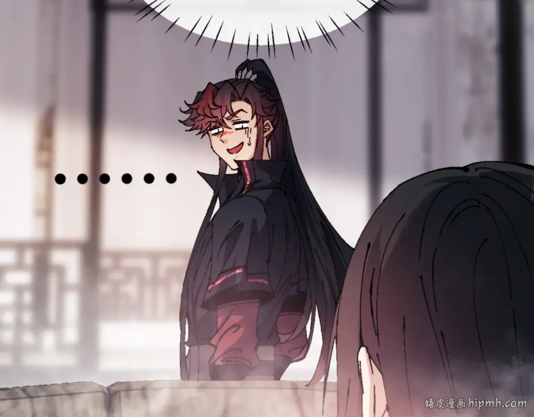 第146话 洗什么澡！ 第64页