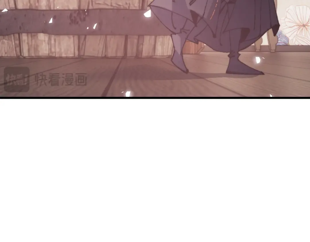 第146话 洗什么澡！ 第77页