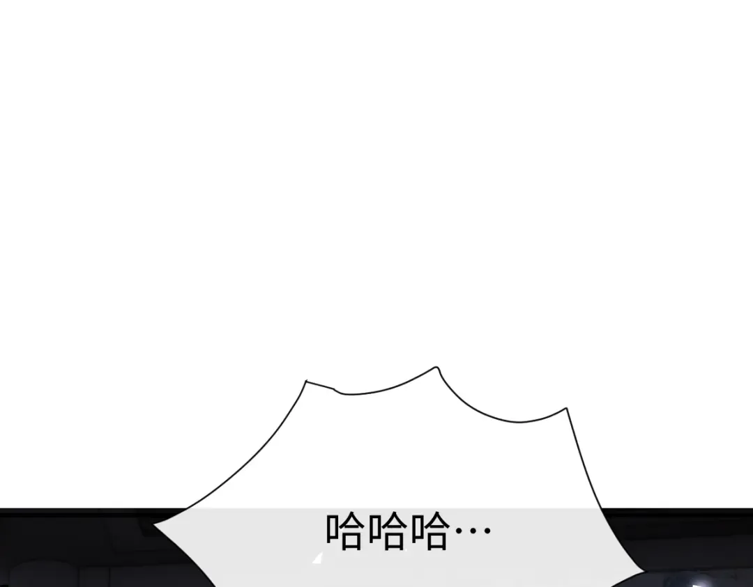 第146话 洗什么澡！ 第81页