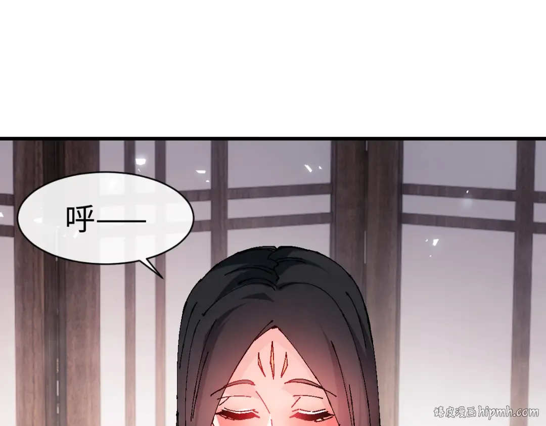 第146话 洗什么澡！ 第88页