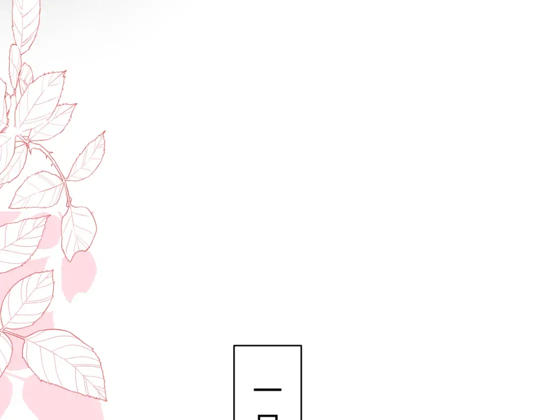 第146话 洗什么澡！ 第97页