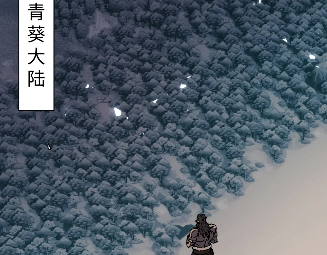 第146话 洗什么澡！ 第99页