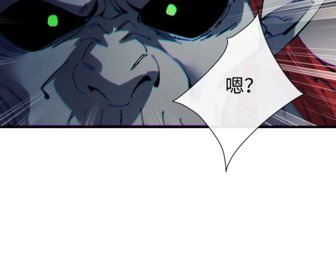 第146话 洗什么澡！ 第125页