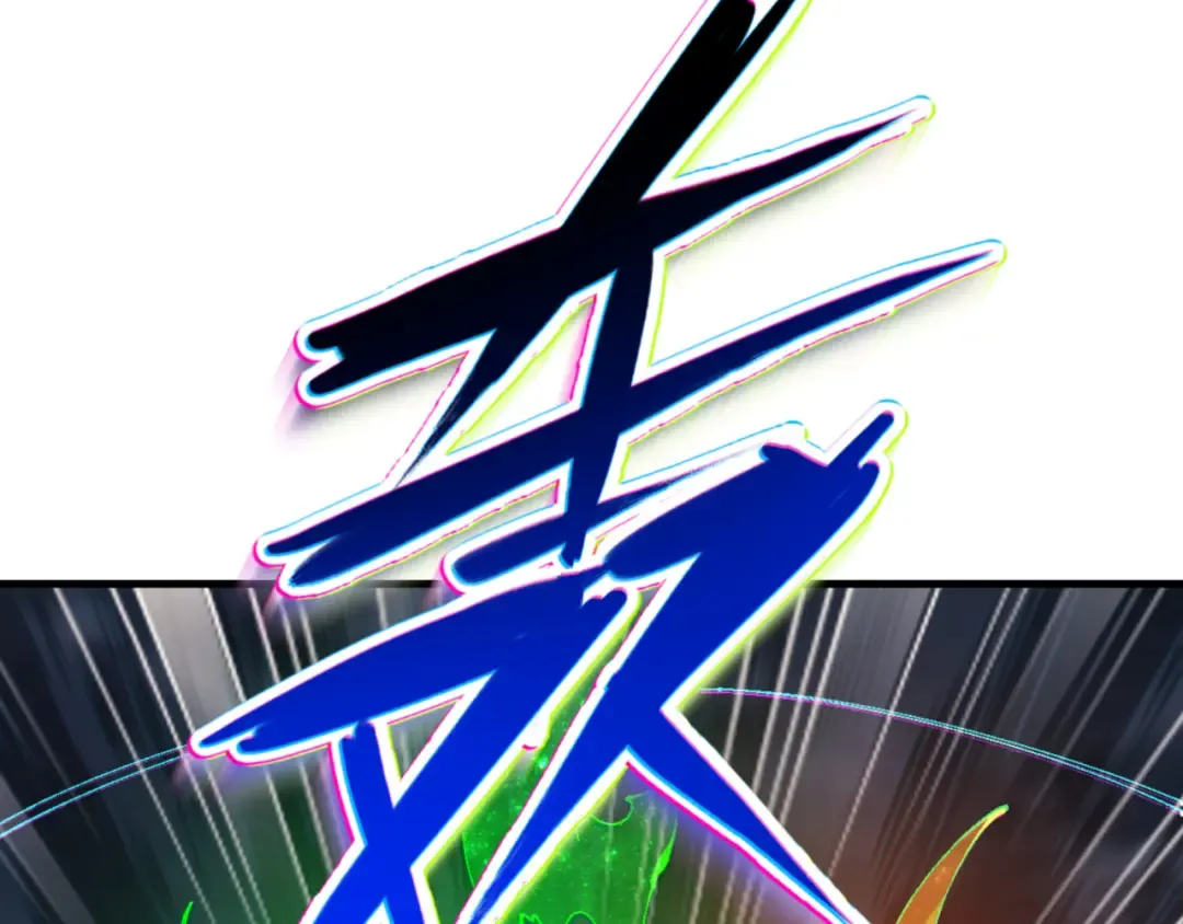 第146话 洗什么澡！ 第134页