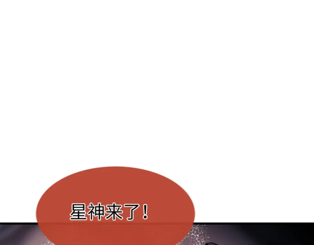 第147话 杀我？ 第10页