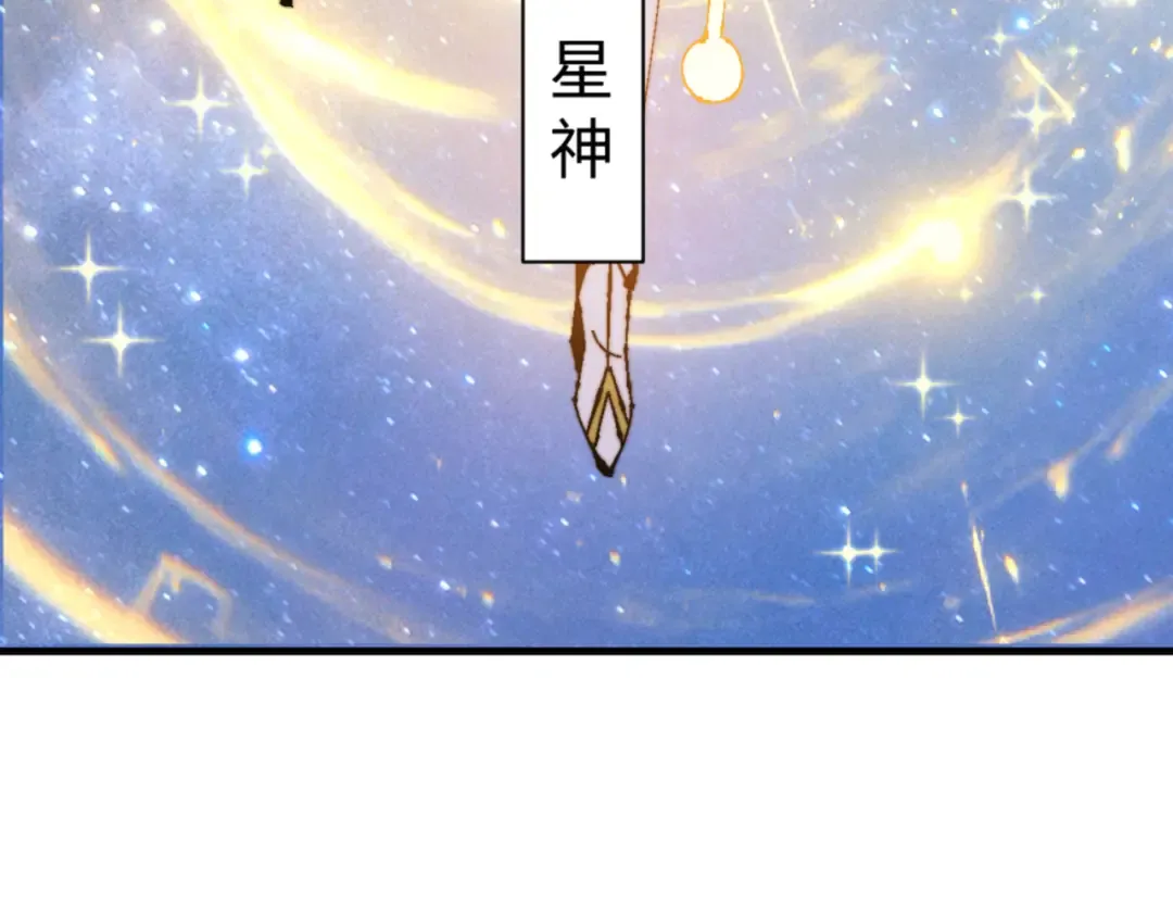 第147话 杀我？ 第19页