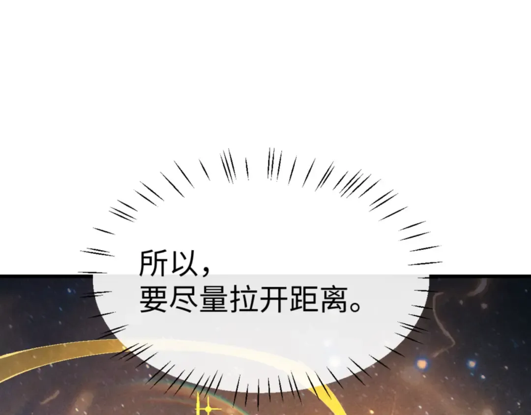 第147话 杀我？ 第62页