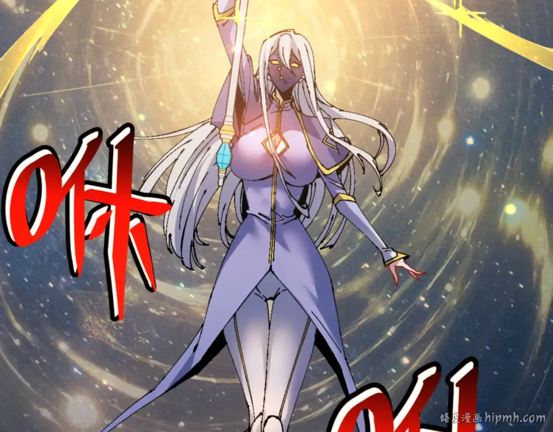 第147话 杀我？ 第64页