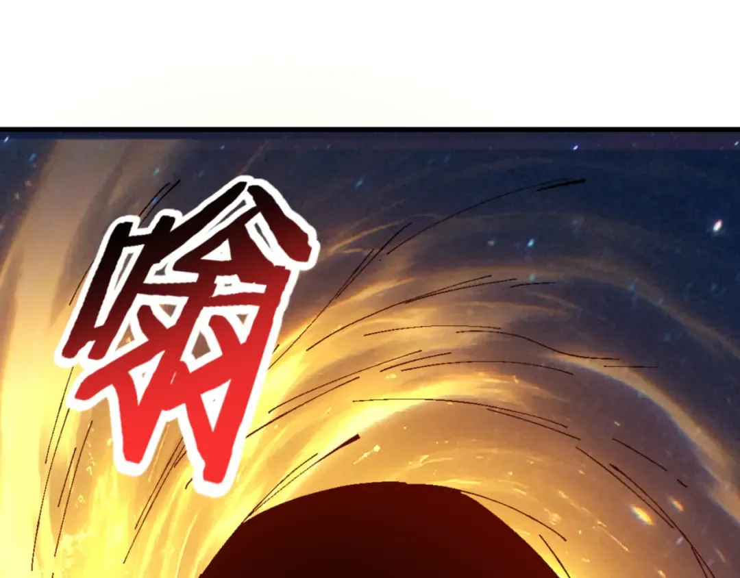 第147话 杀我？ 第69页