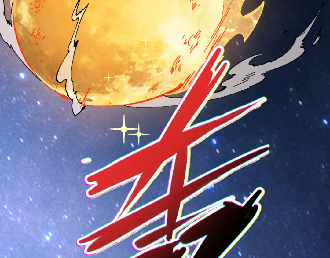 第147话 杀我？ 第81页