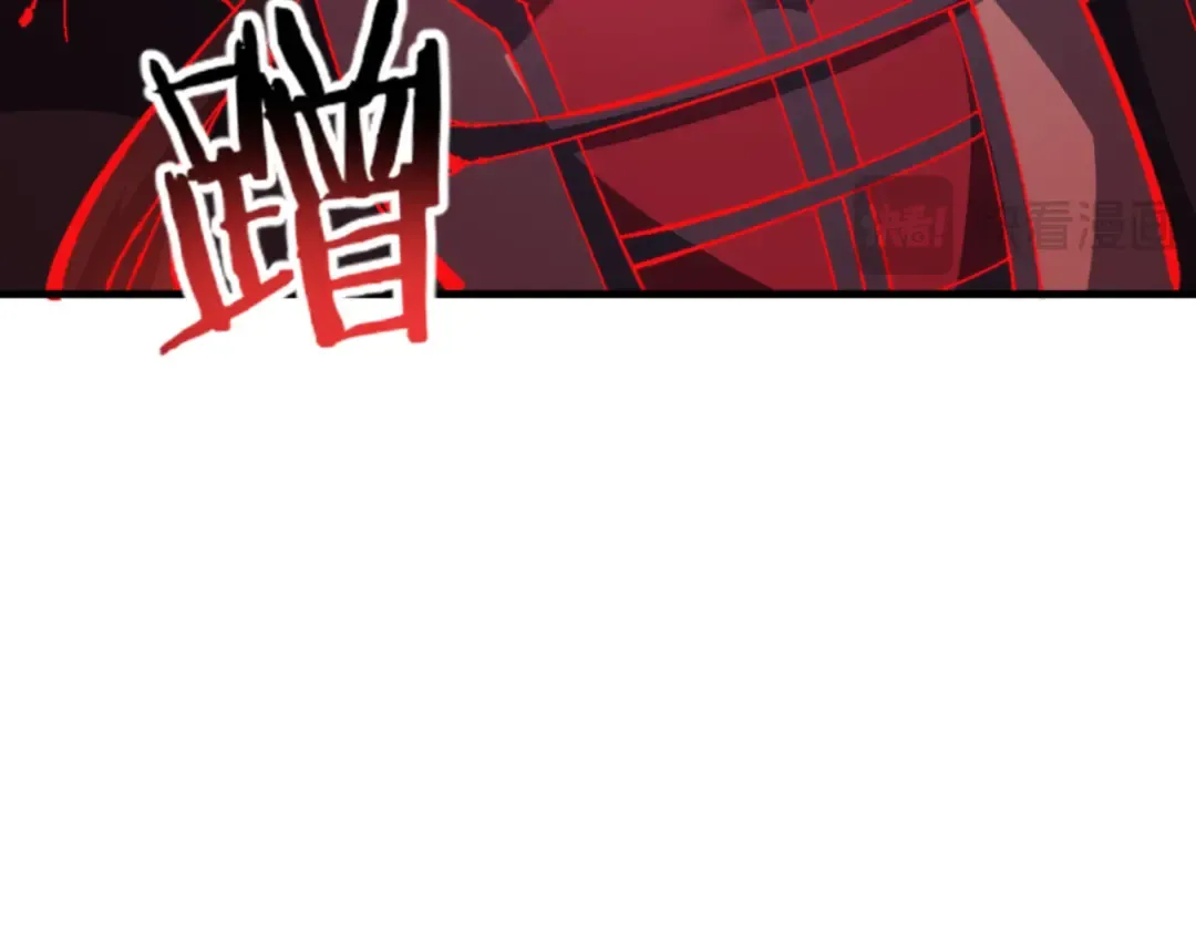 第147话 杀我？ 第93页
