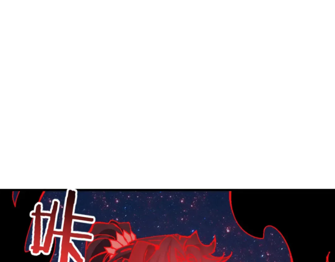 第147话 杀我？ 第97页