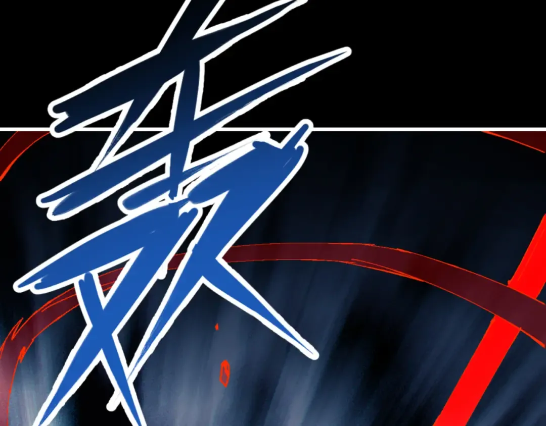 第147话 杀我？ 第121页