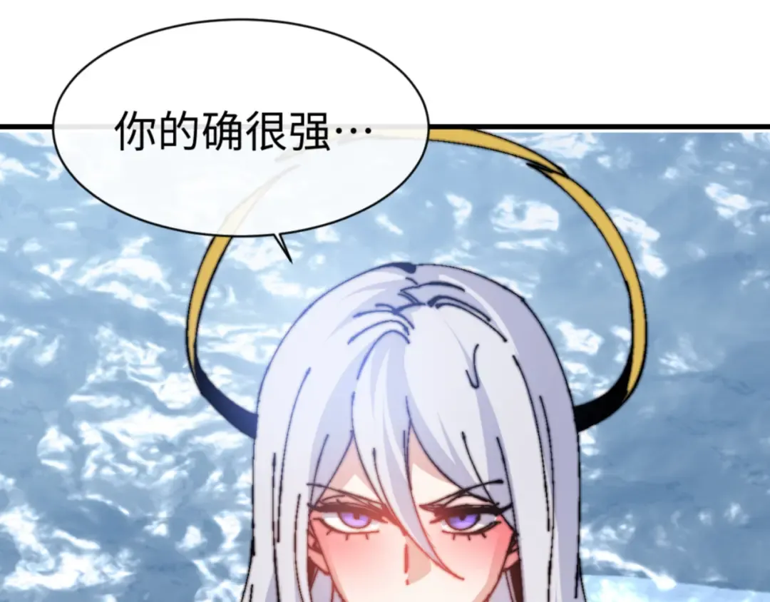 第147话 杀我？ 第141页