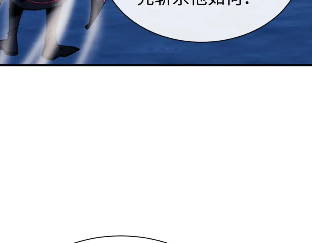第147话 杀我？ 第162页