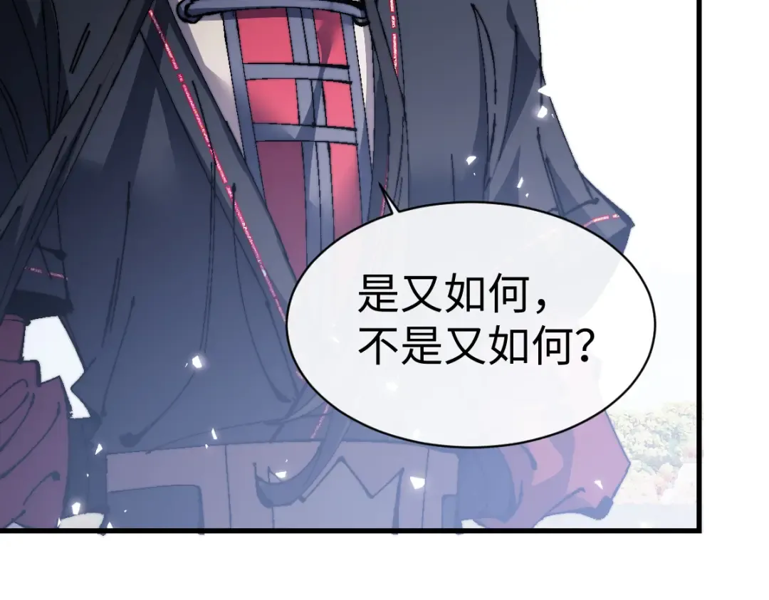 第148话 第12页