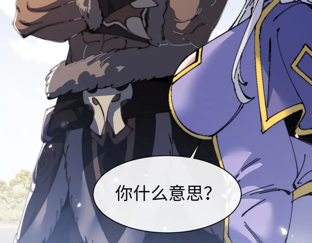 第148话 第15页