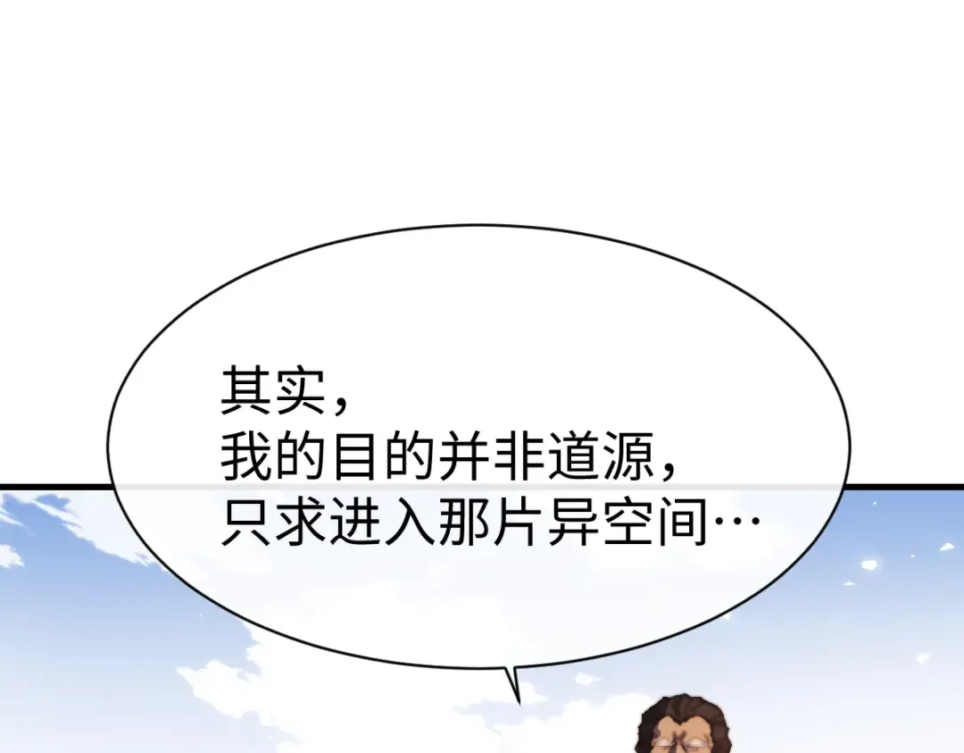第148话 第19页